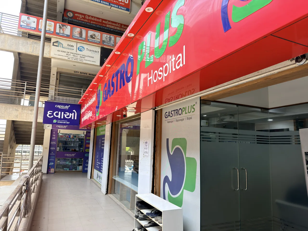 Hospital entrance