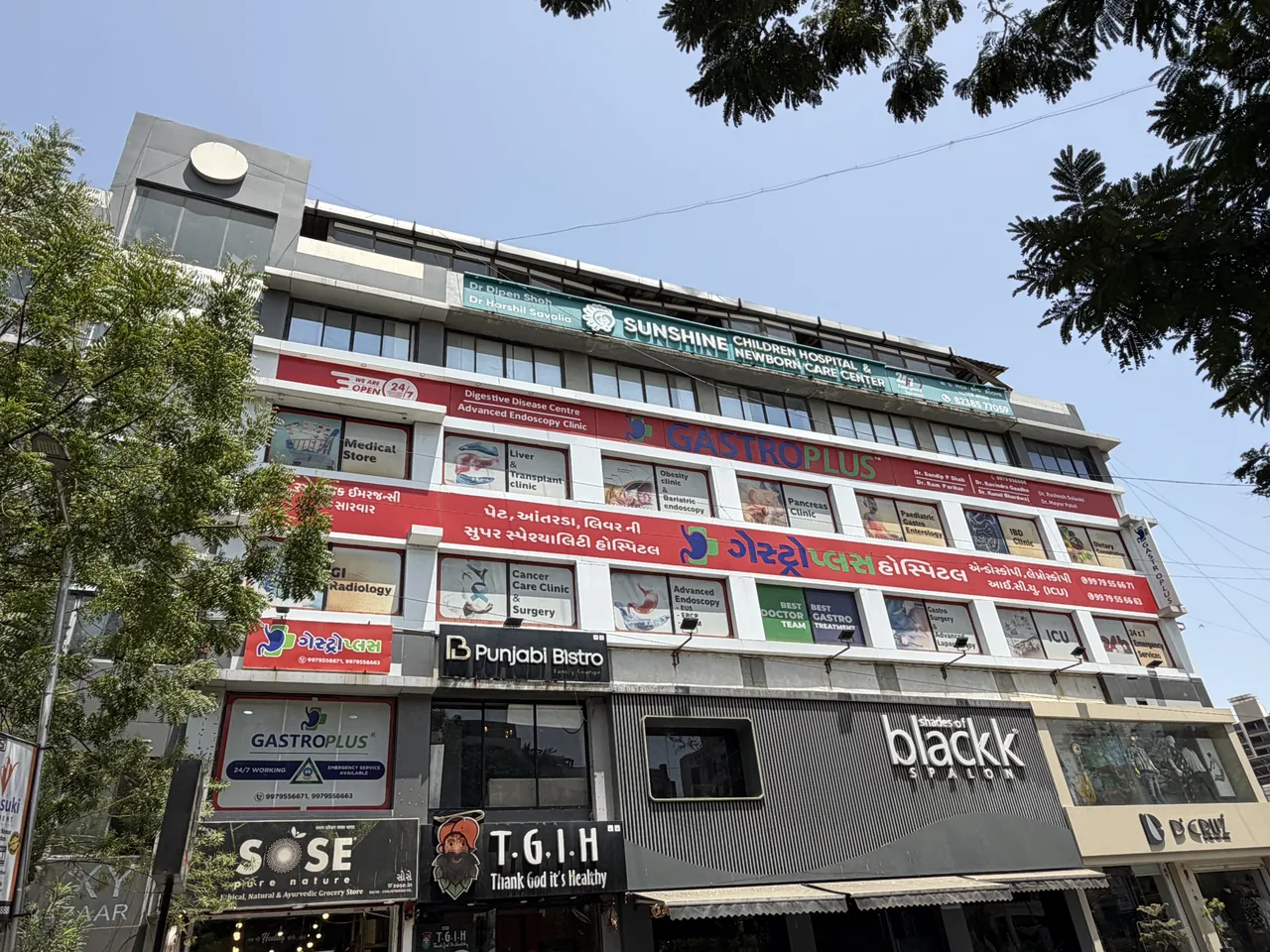 GastroPlus hospital building